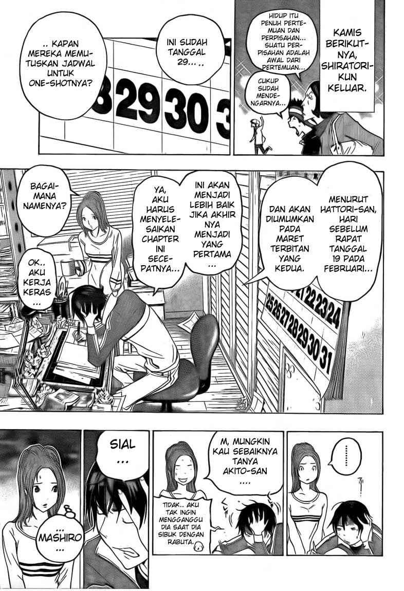 Bakuman. Chapter 111 - halaman 9