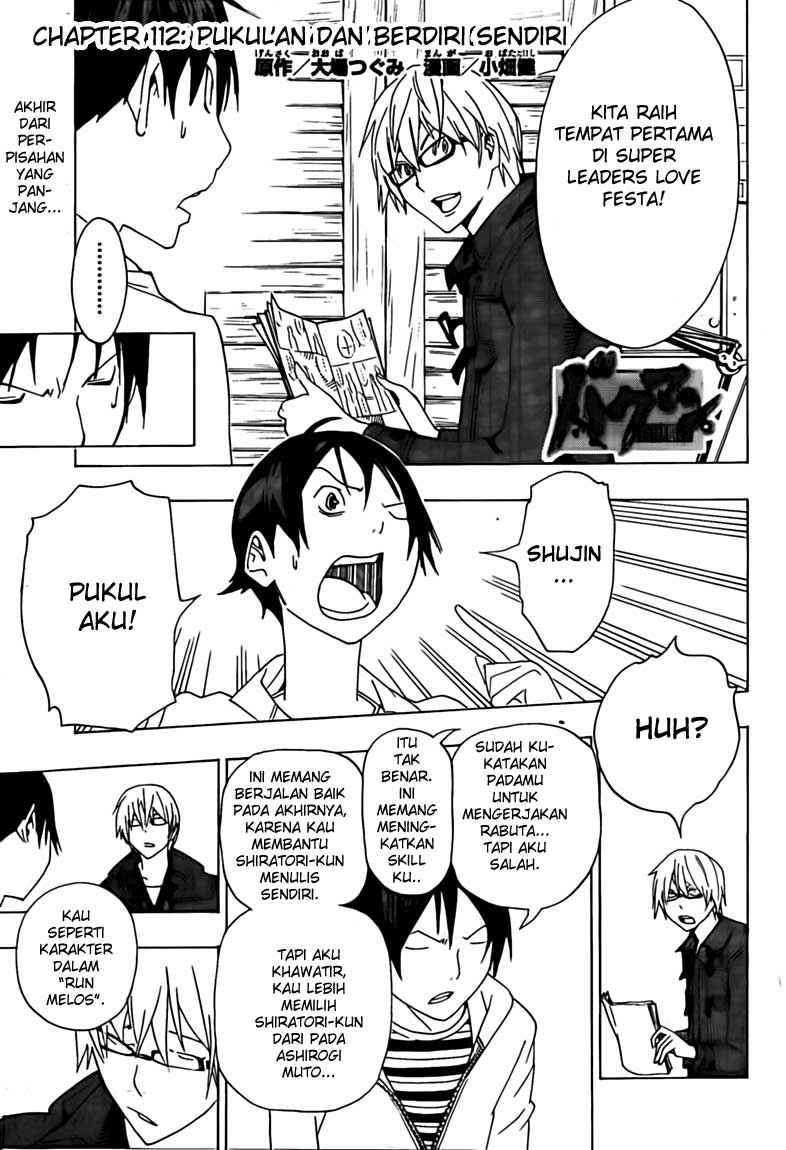 Bakuman. Chapter 112 - halaman 1