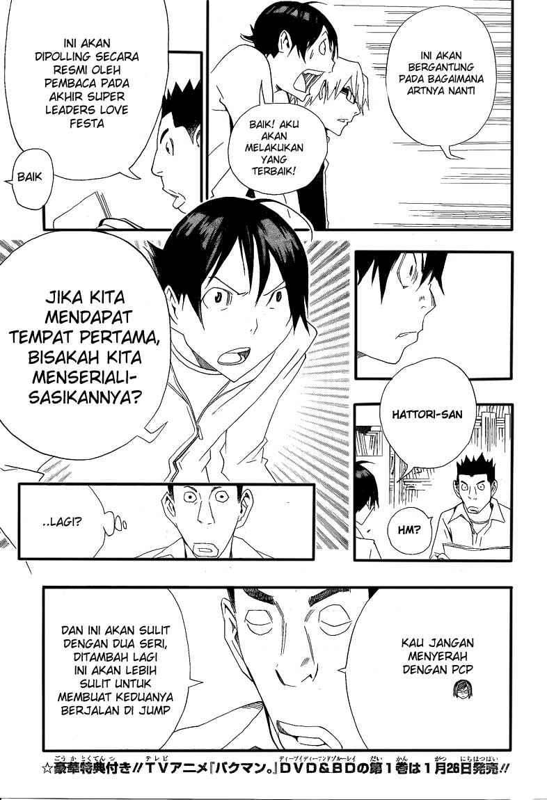 Bakuman. Chapter 112 - halaman 11