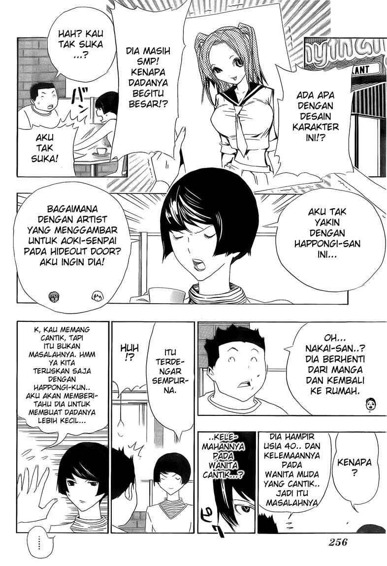 Bakuman. Chapter 112 - halaman 14