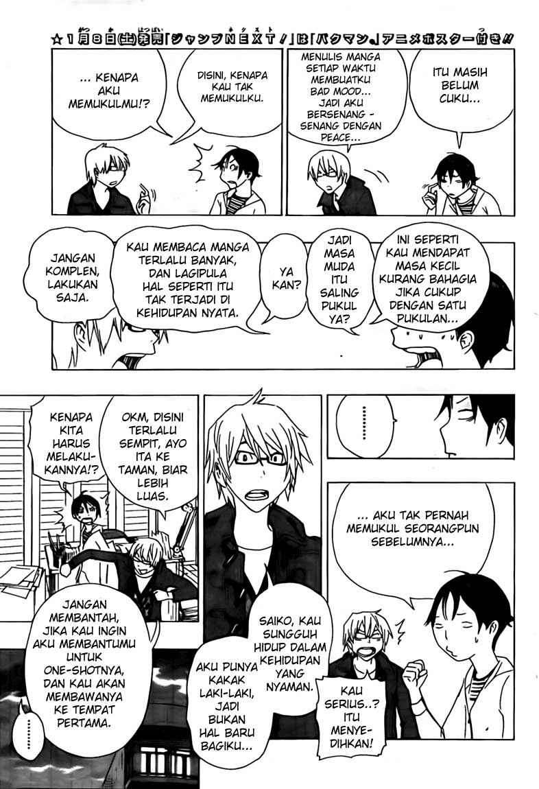 Bakuman. Chapter 112 - halaman 3