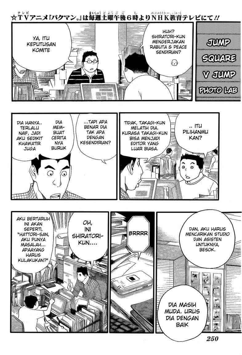 Bakuman. Chapter 112 - halaman 8