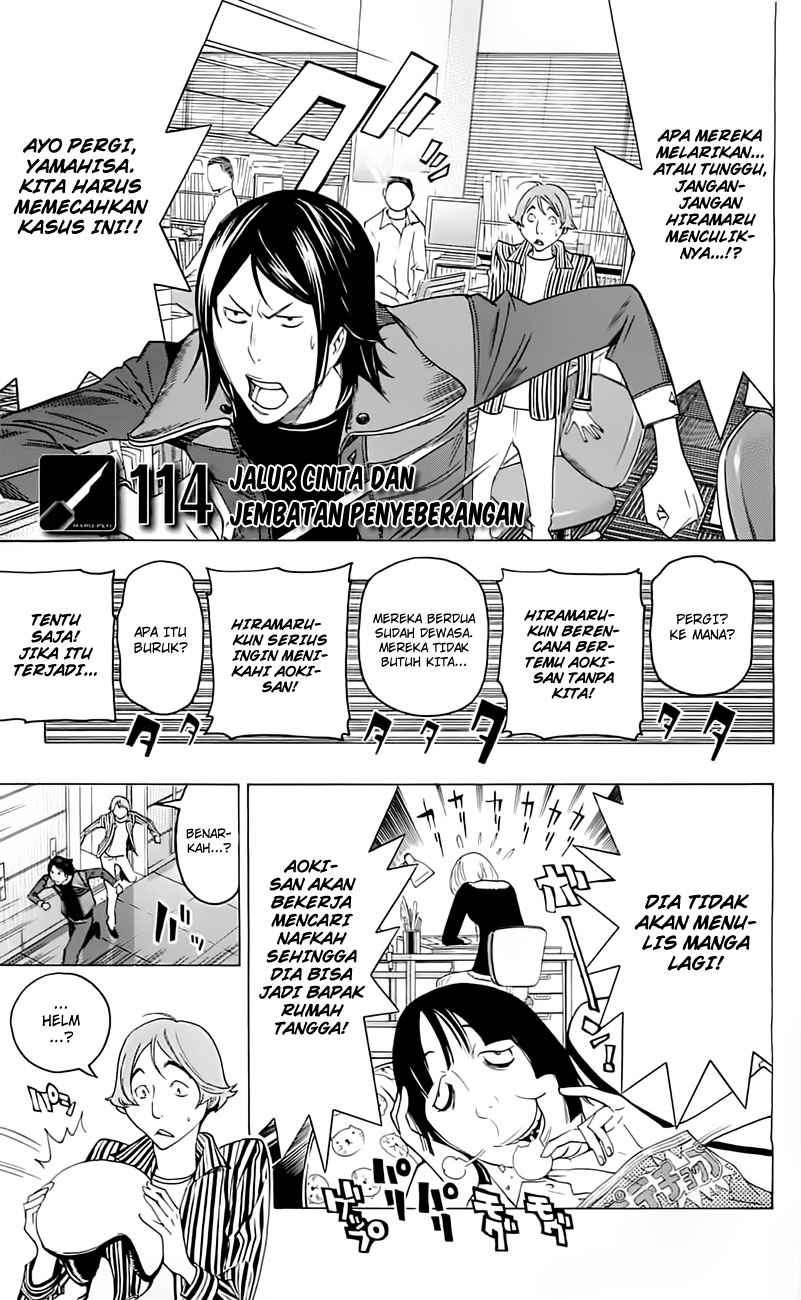 Bakuman. Chapter 114 - halaman 3