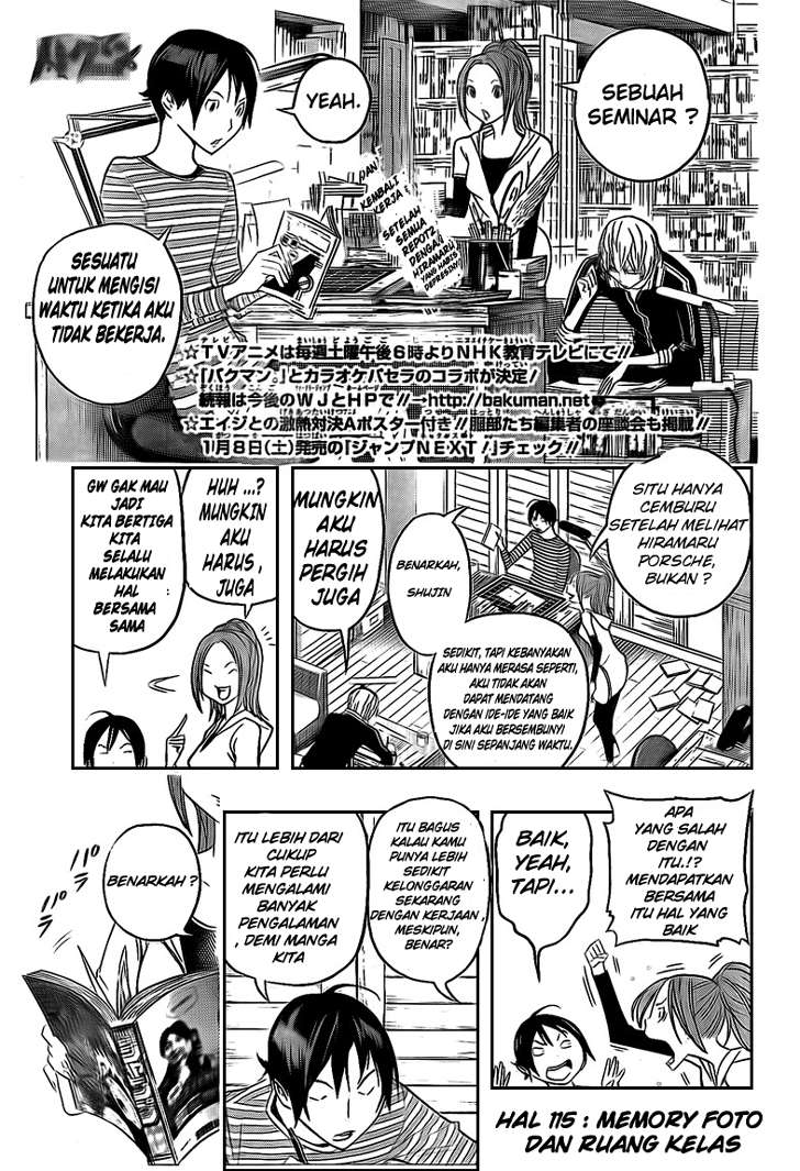Bakuman. Chapter 115 - halaman 11