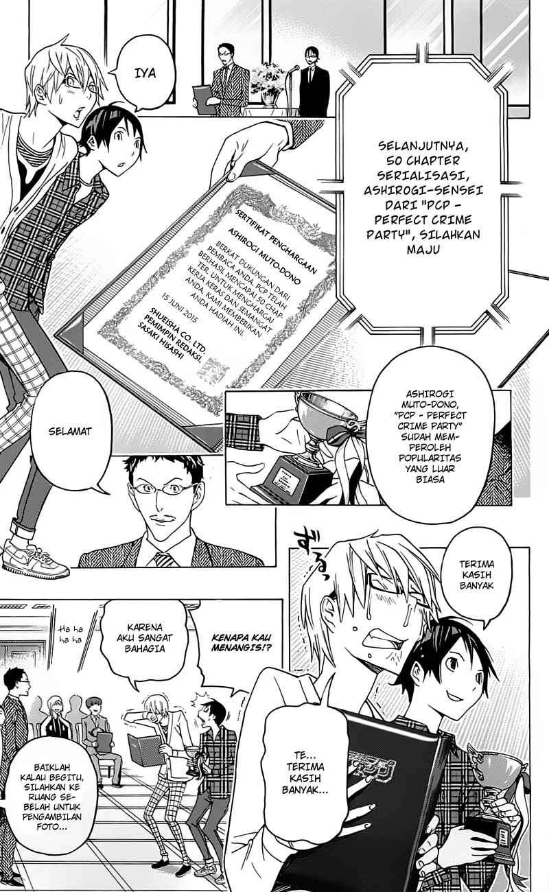 Bakuman. Chapter 115 - halaman 13