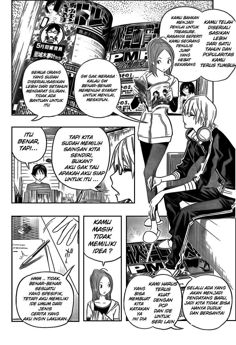Bakuman. Chapter 115 - halaman 22
