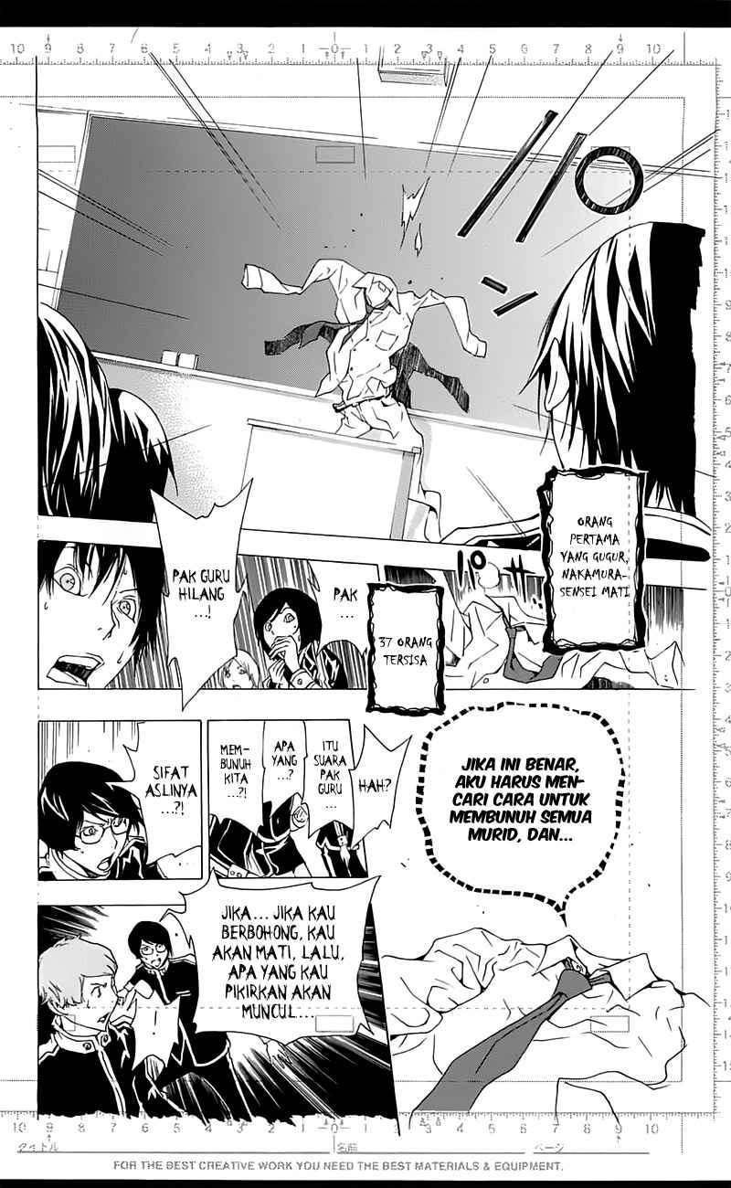 Bakuman. Chapter 115 - halaman 23