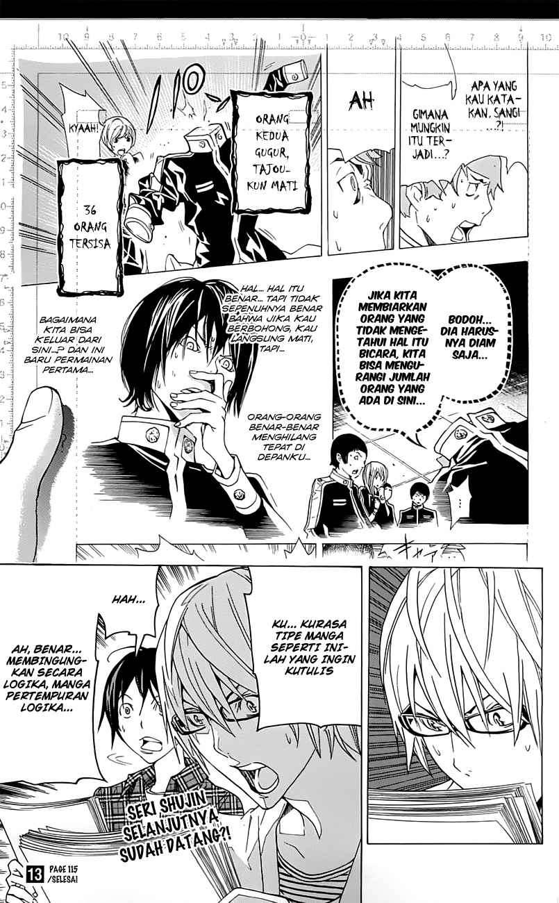 Bakuman. Chapter 115 - halaman 24