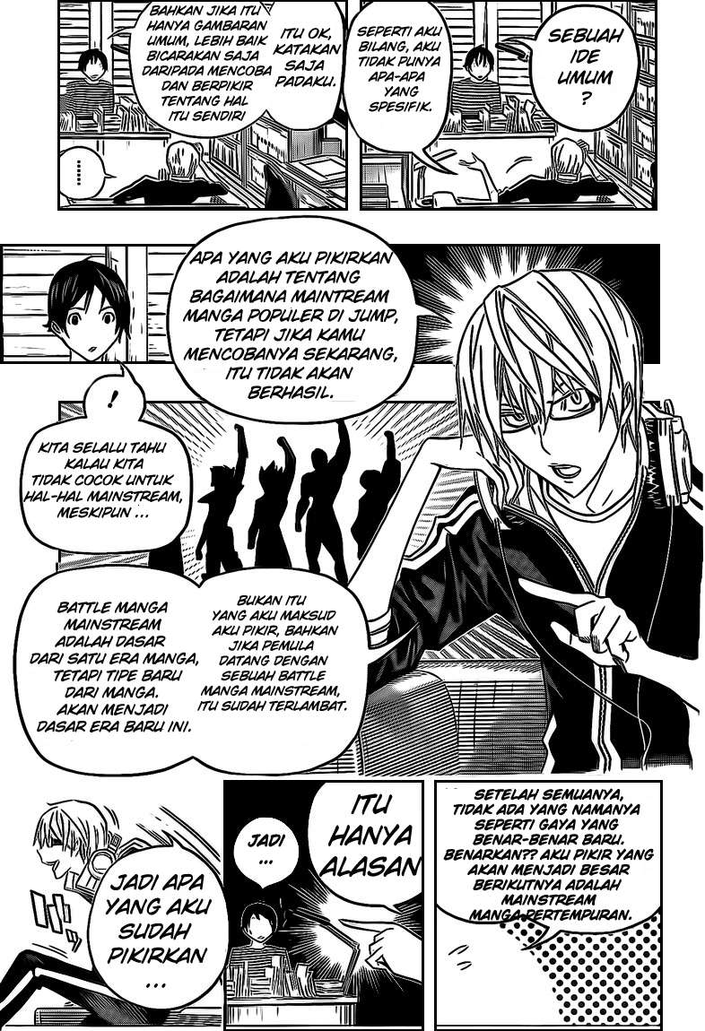 Bakuman. Chapter 115 - halaman 27