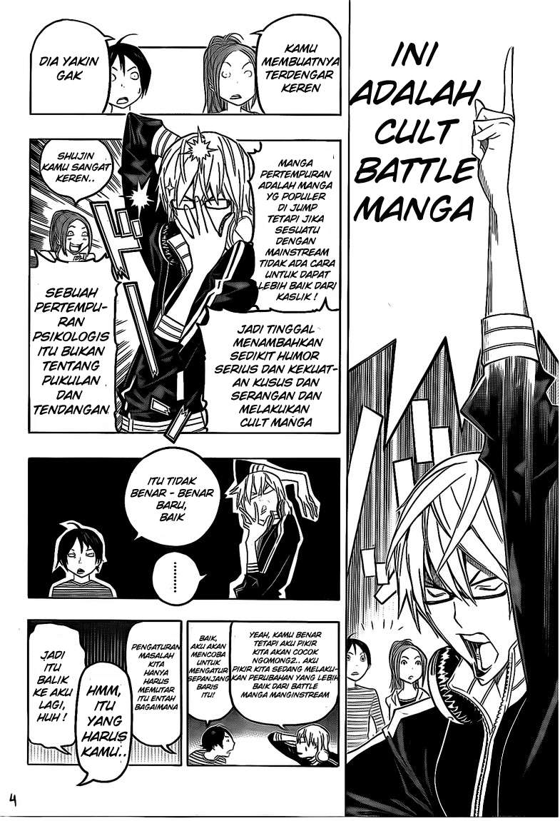 Bakuman. Chapter 115 - halaman 28