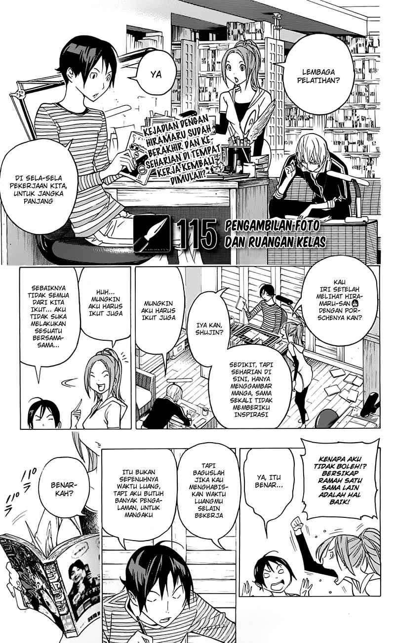 Bakuman. Chapter 115 - halaman 3