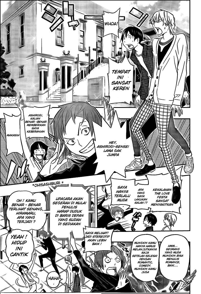 Bakuman. Chapter 115 - halaman 31