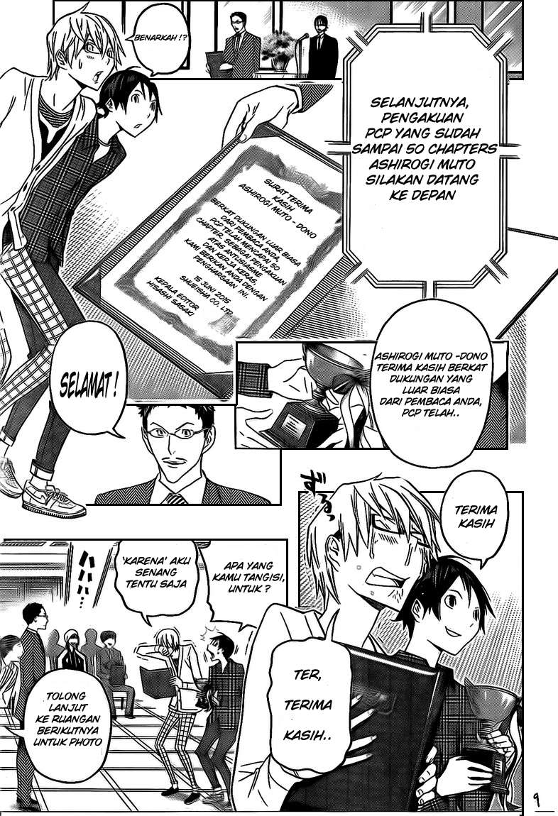 Bakuman. Chapter 115 - halaman 33