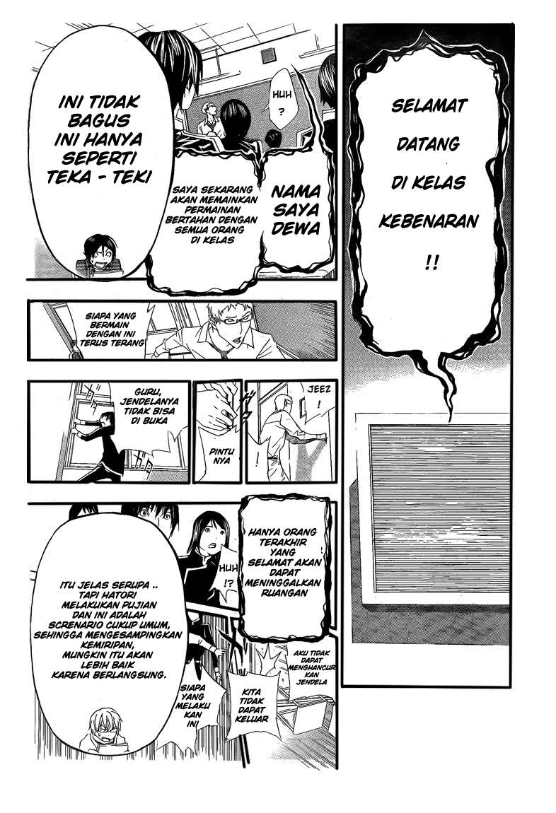Bakuman. Chapter 115 - halaman 39