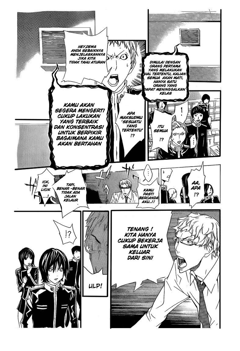Bakuman. Chapter 115 - halaman 41