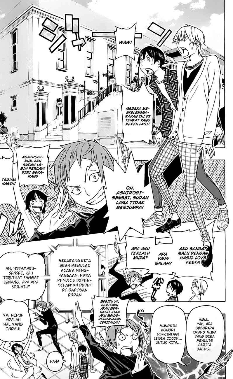 Bakuman. Chapter 115 - halaman 9