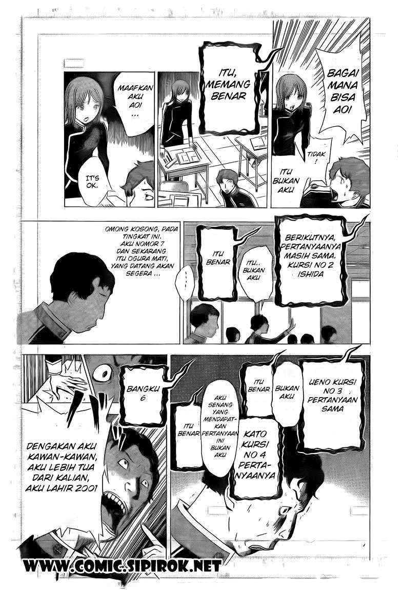 Bakuman. Chapter 116 - halaman 12