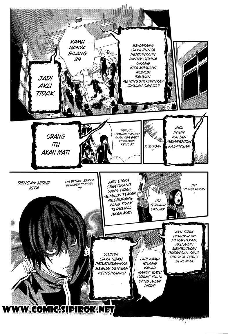 Bakuman. Chapter 116 - halaman 14