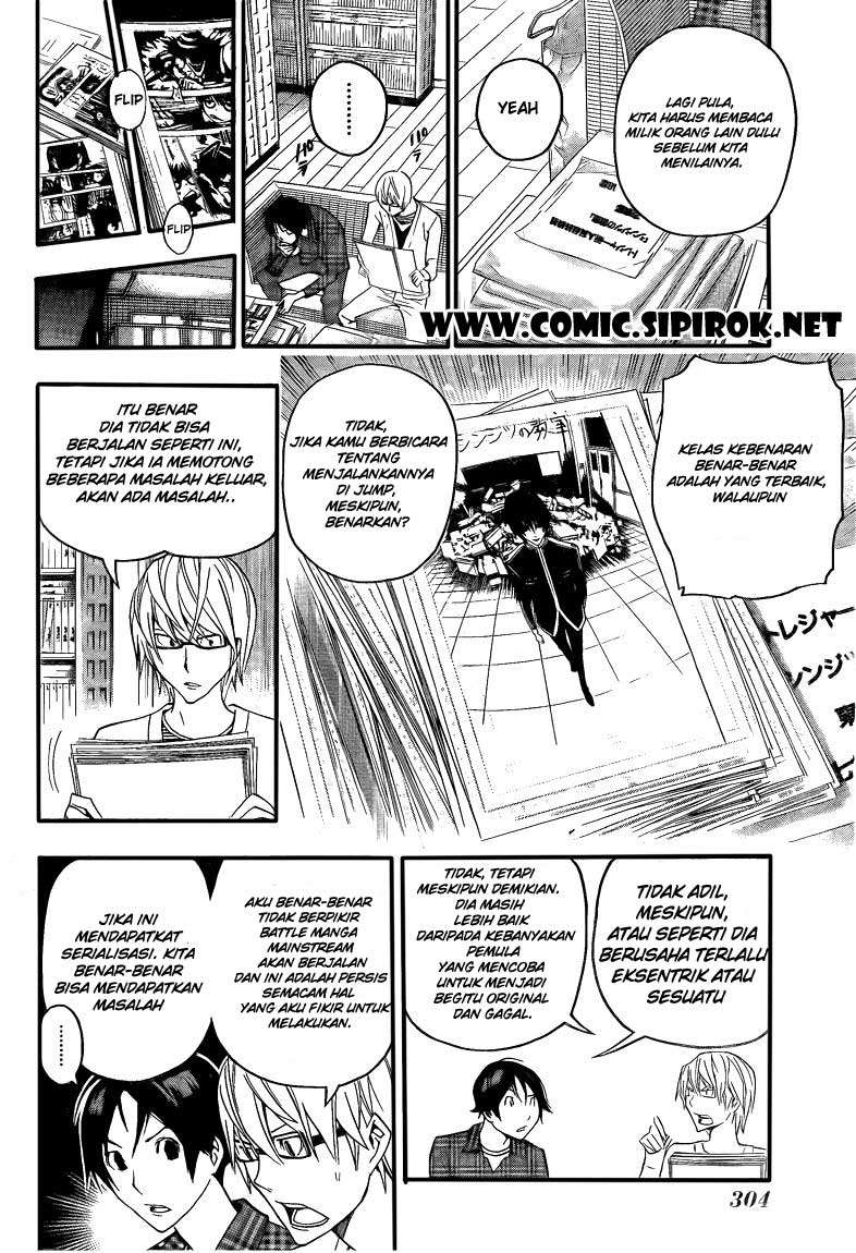 Bakuman. Chapter 116 - halaman 19