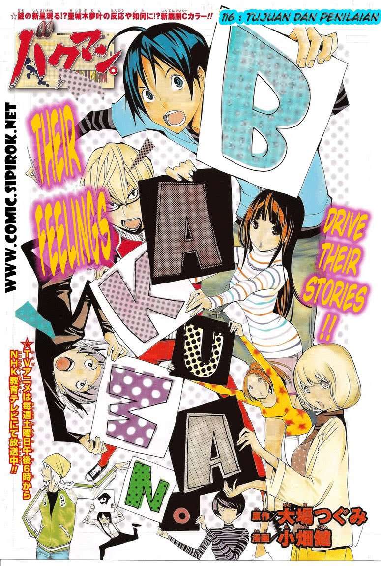 Bakuman. Chapter 116 - halaman 22