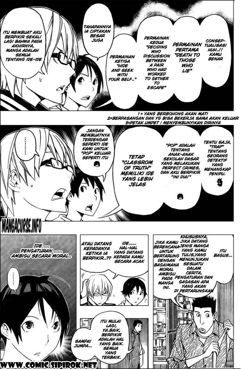 Bakuman. Chapter 117 - halaman 11
