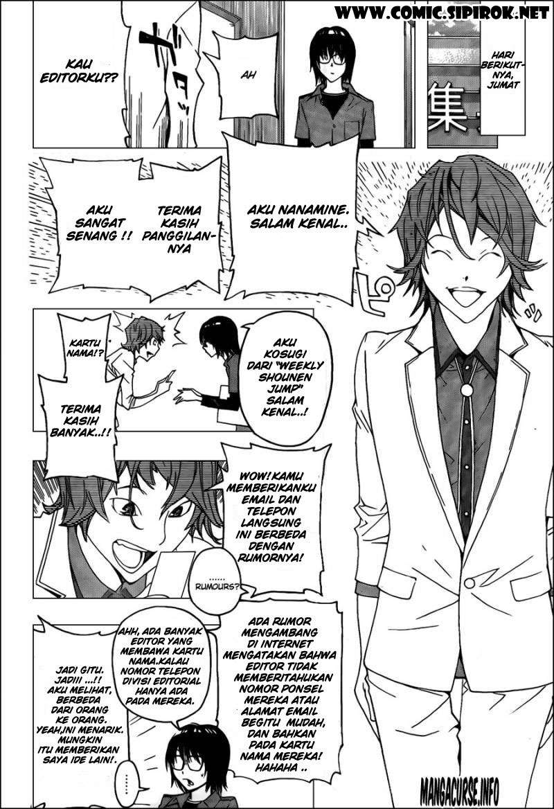 Bakuman. Chapter 117 - halaman 12