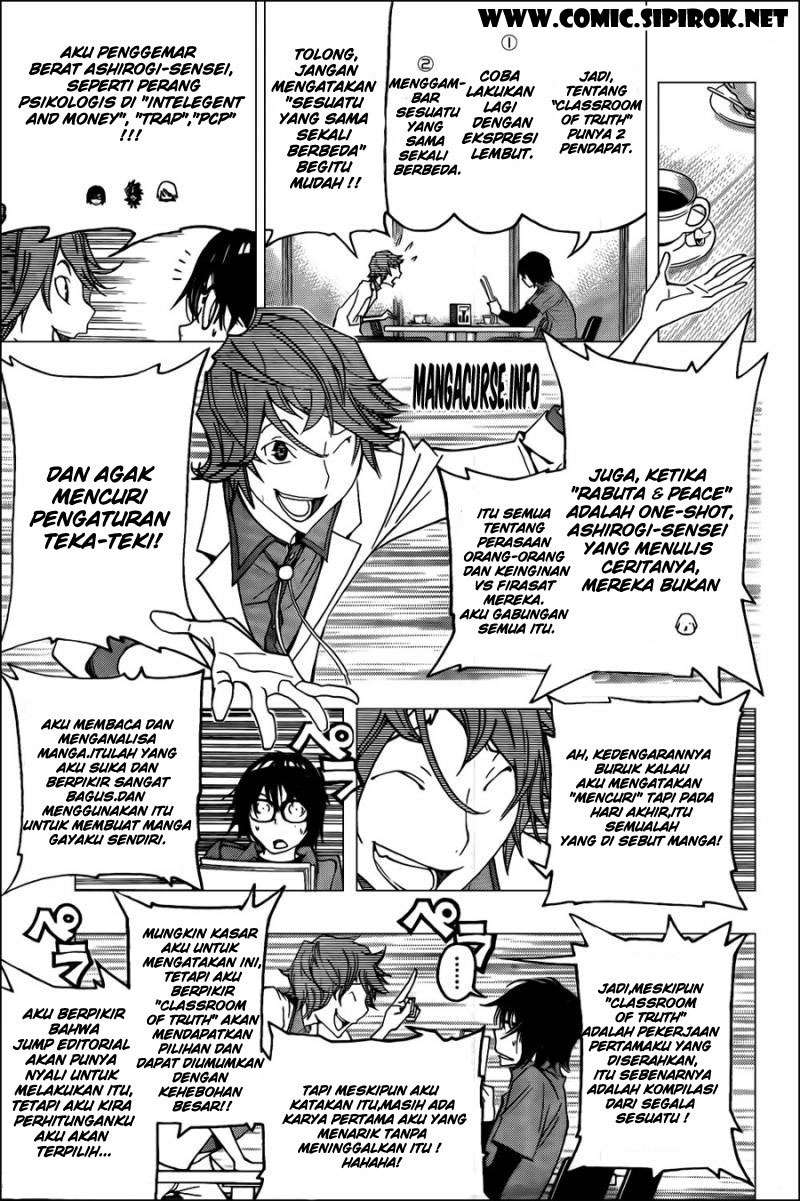 Bakuman. Chapter 117 - halaman 13