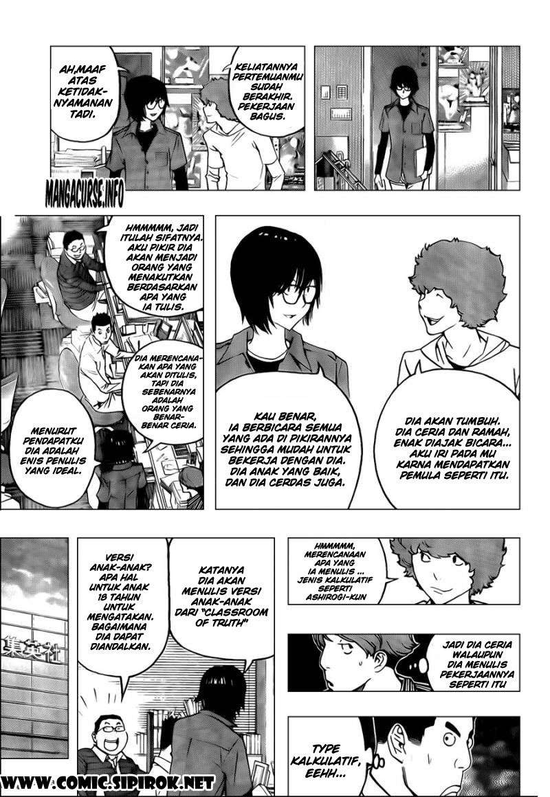 Bakuman. Chapter 117 - halaman 15