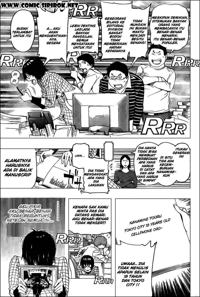 Bakuman. Chapter 117 - halaman 17