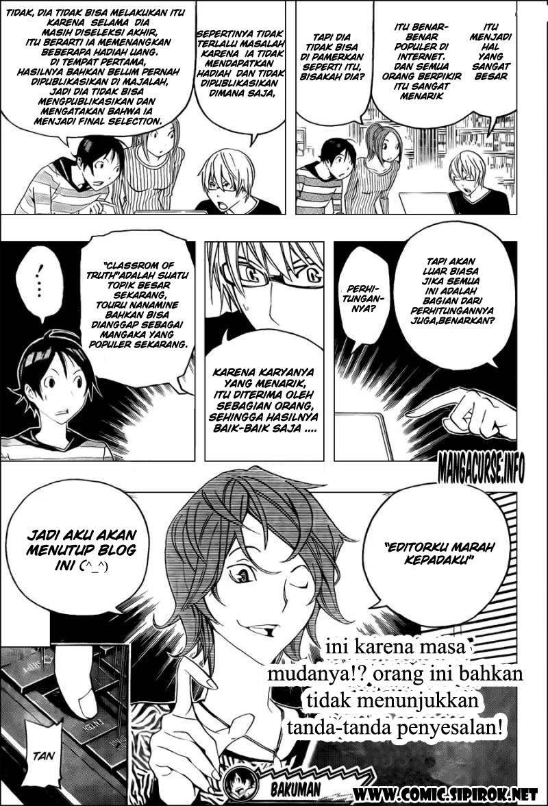 Bakuman. Chapter 117 - halaman 19