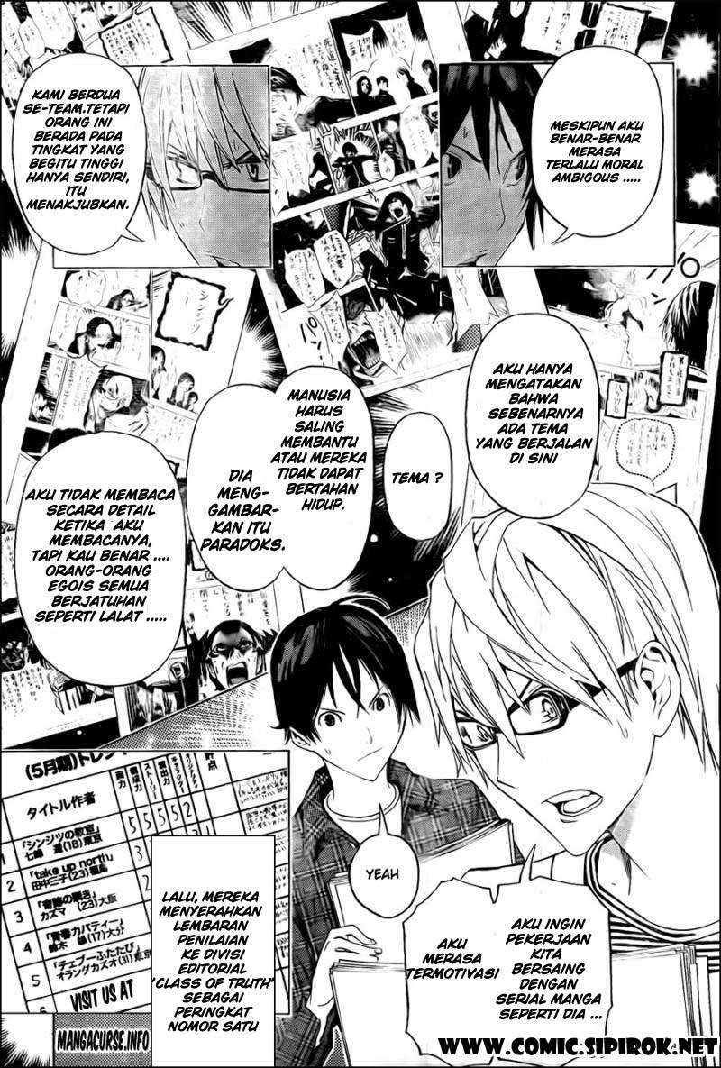 Bakuman. Chapter 117 - halaman 3