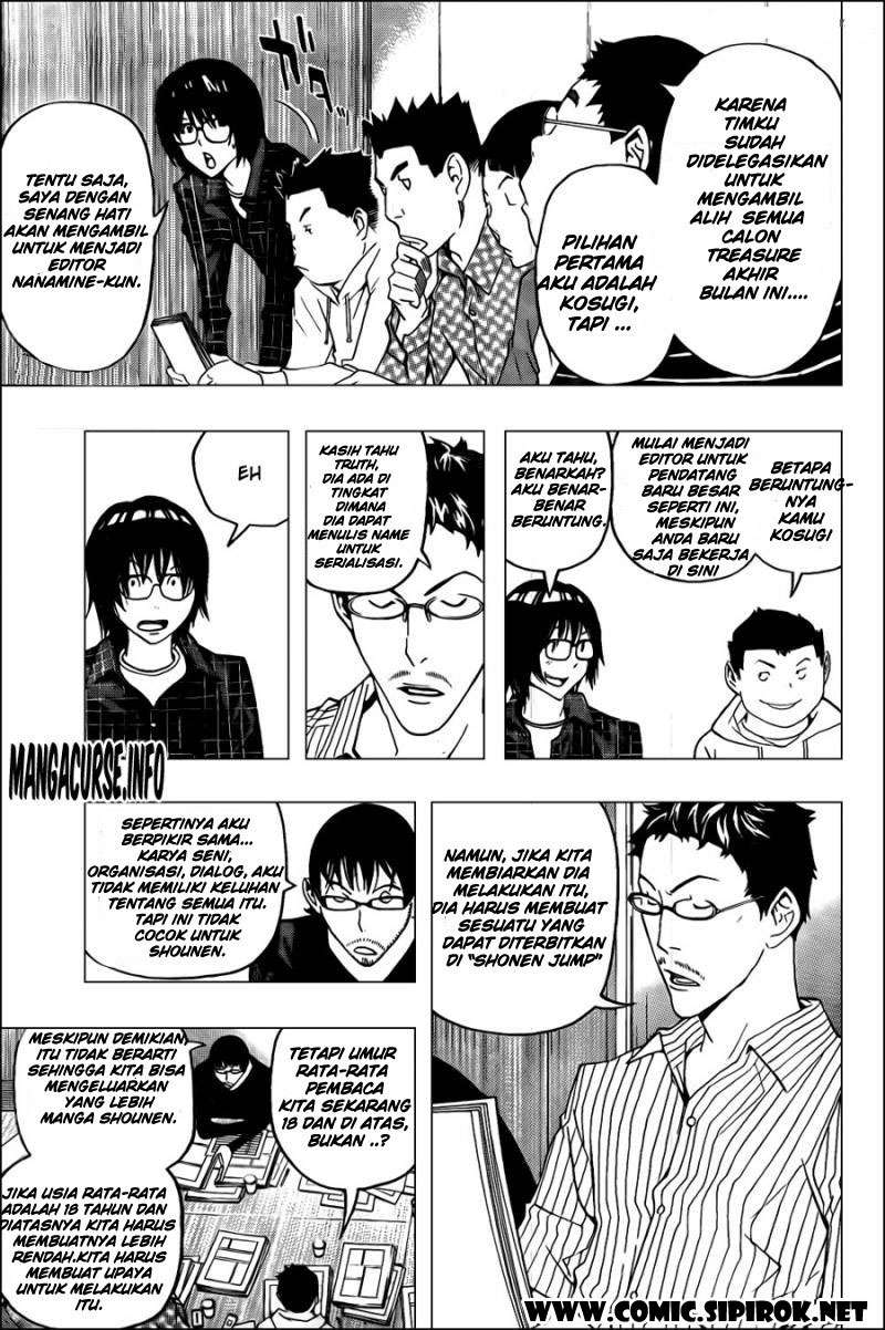 Bakuman. Chapter 117 - halaman 5