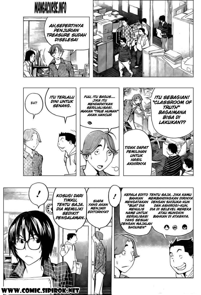 Bakuman. Chapter 117 - halaman 7