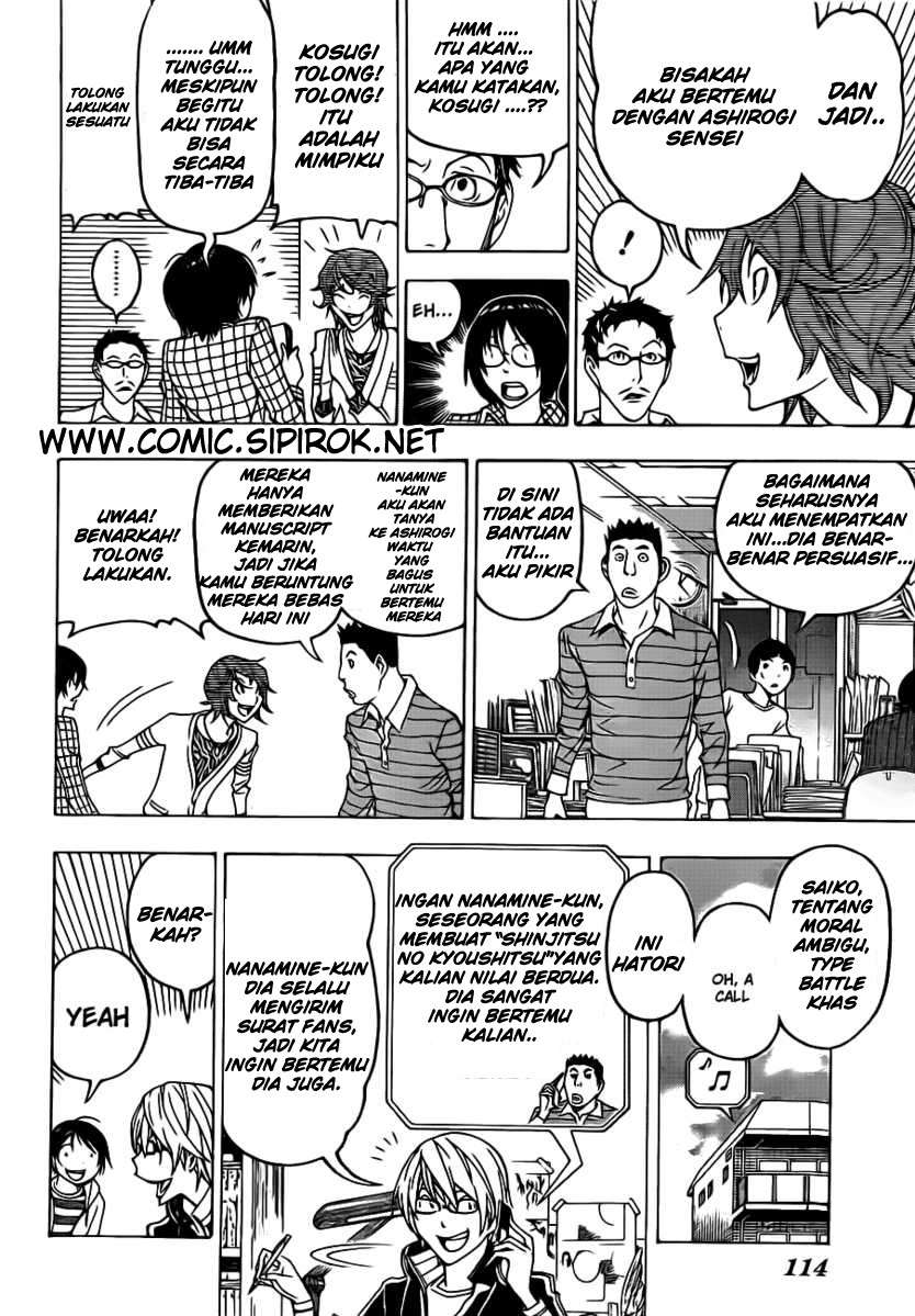 Bakuman. Chapter 118 - halaman 12