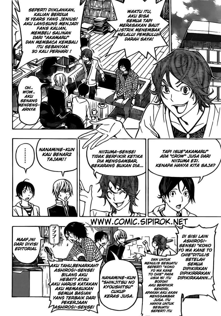 Bakuman. Chapter 118 - halaman 14