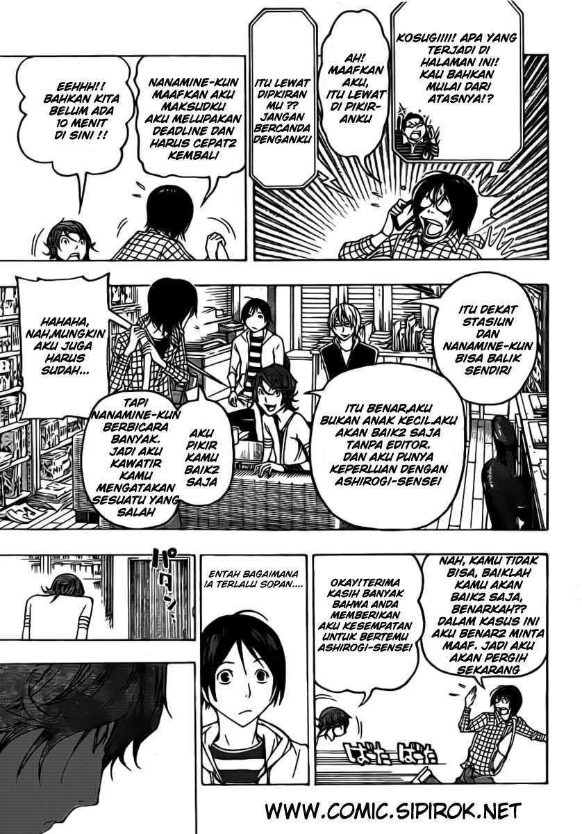 Bakuman. Chapter 118 - halaman 15