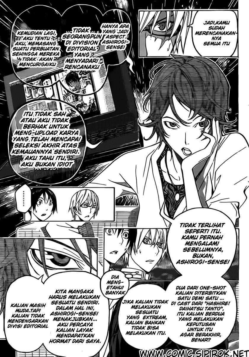 Bakuman. Chapter 118 - halaman 17