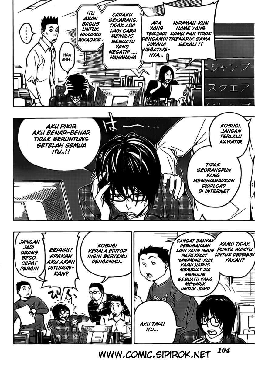 Bakuman. Chapter 118 - halaman 2