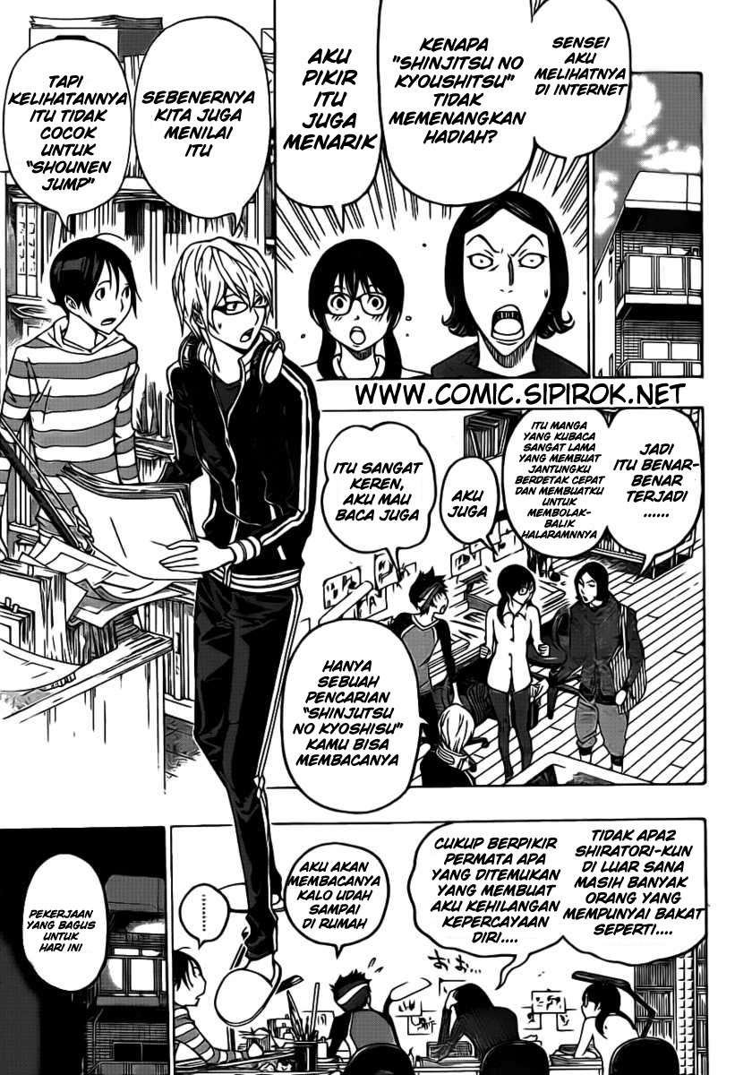 Bakuman. Chapter 118 - halaman 5