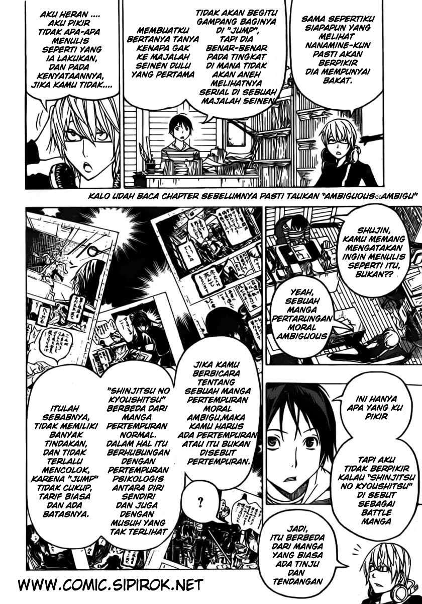 Bakuman. Chapter 118 - halaman 6
