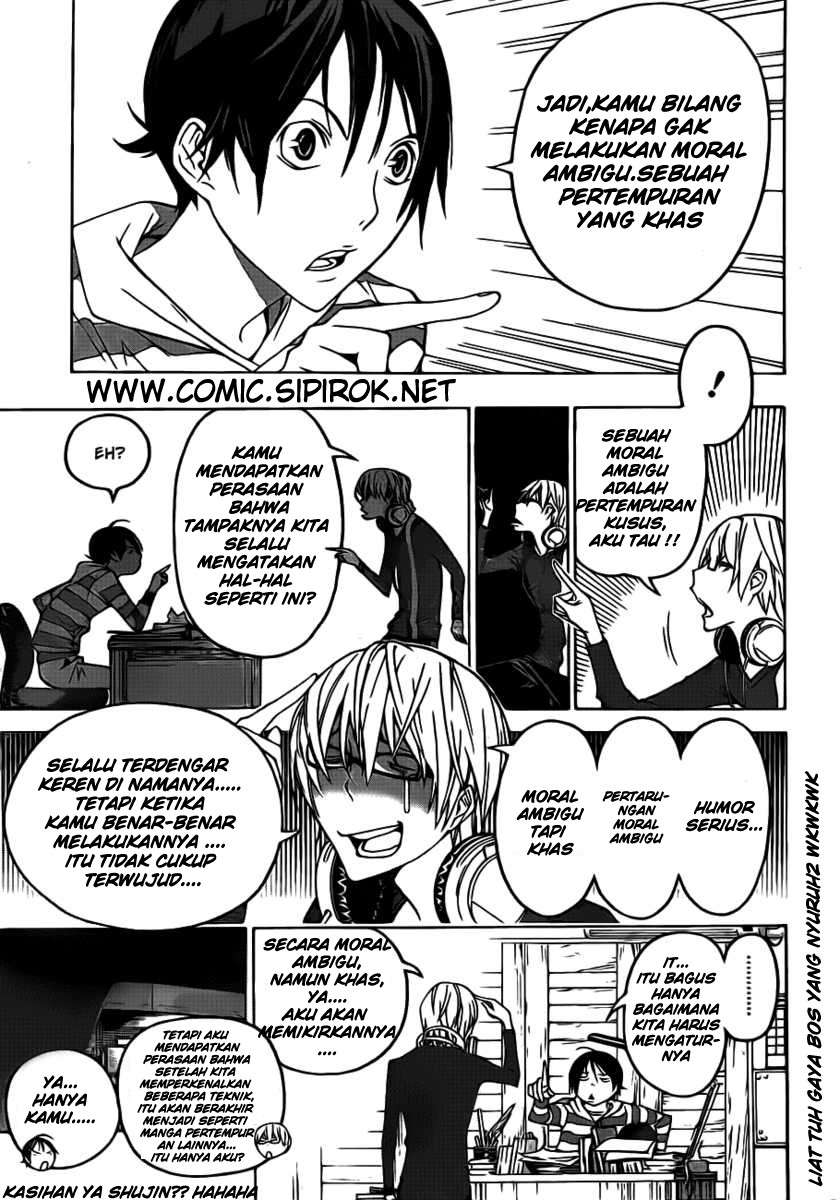 Bakuman. Chapter 118 - halaman 7