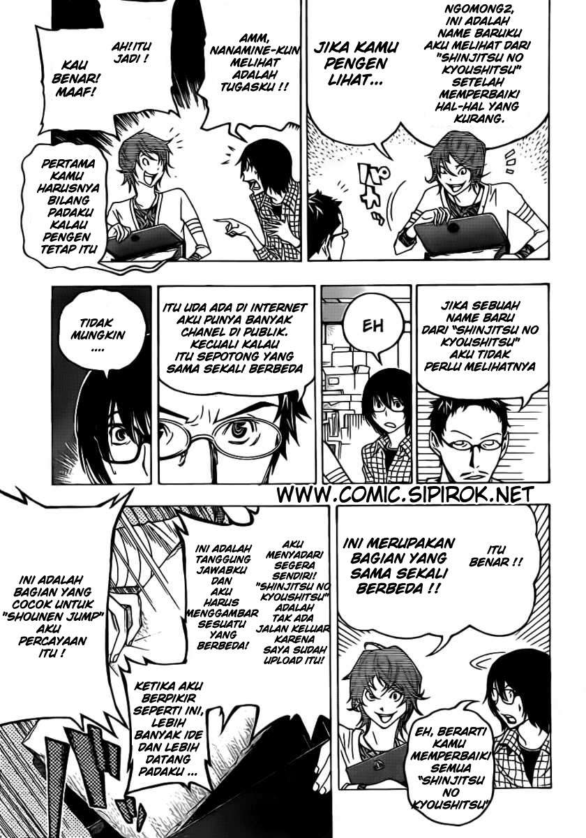 Bakuman. Chapter 118 - halaman 9