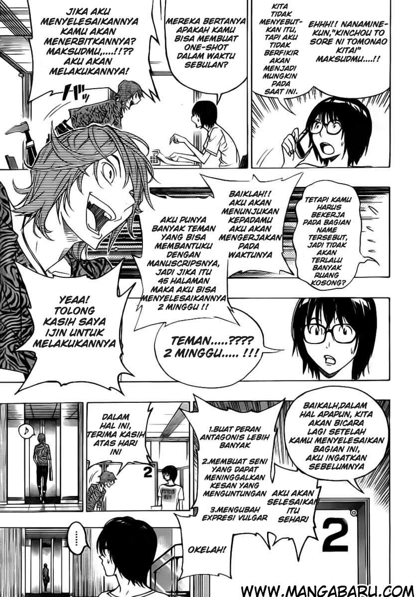 Bakuman. Chapter 119 - halaman 11