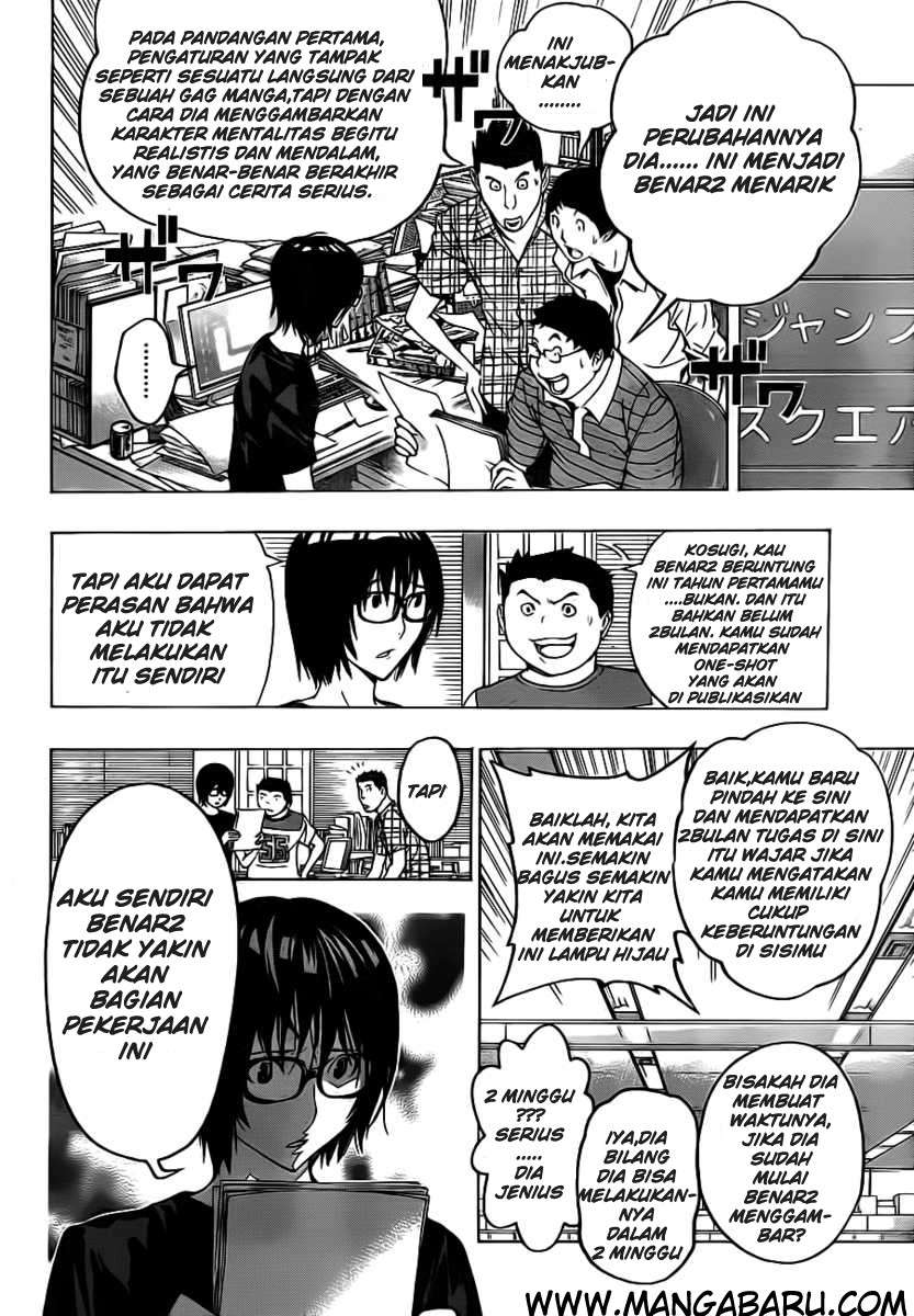 Bakuman. Chapter 119 - halaman 14