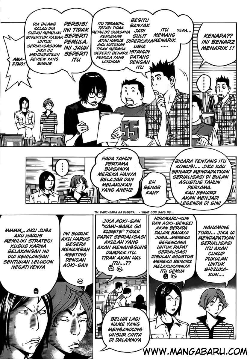 Bakuman. Chapter 119 - halaman 15
