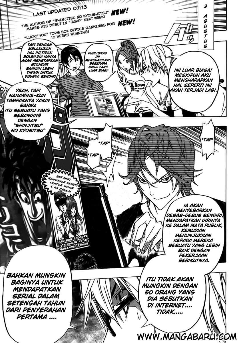 Bakuman. Chapter 119 - halaman 19