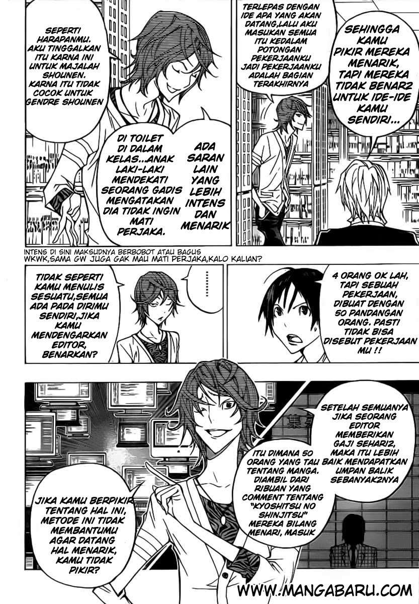 Bakuman. Chapter 119 - halaman 2
