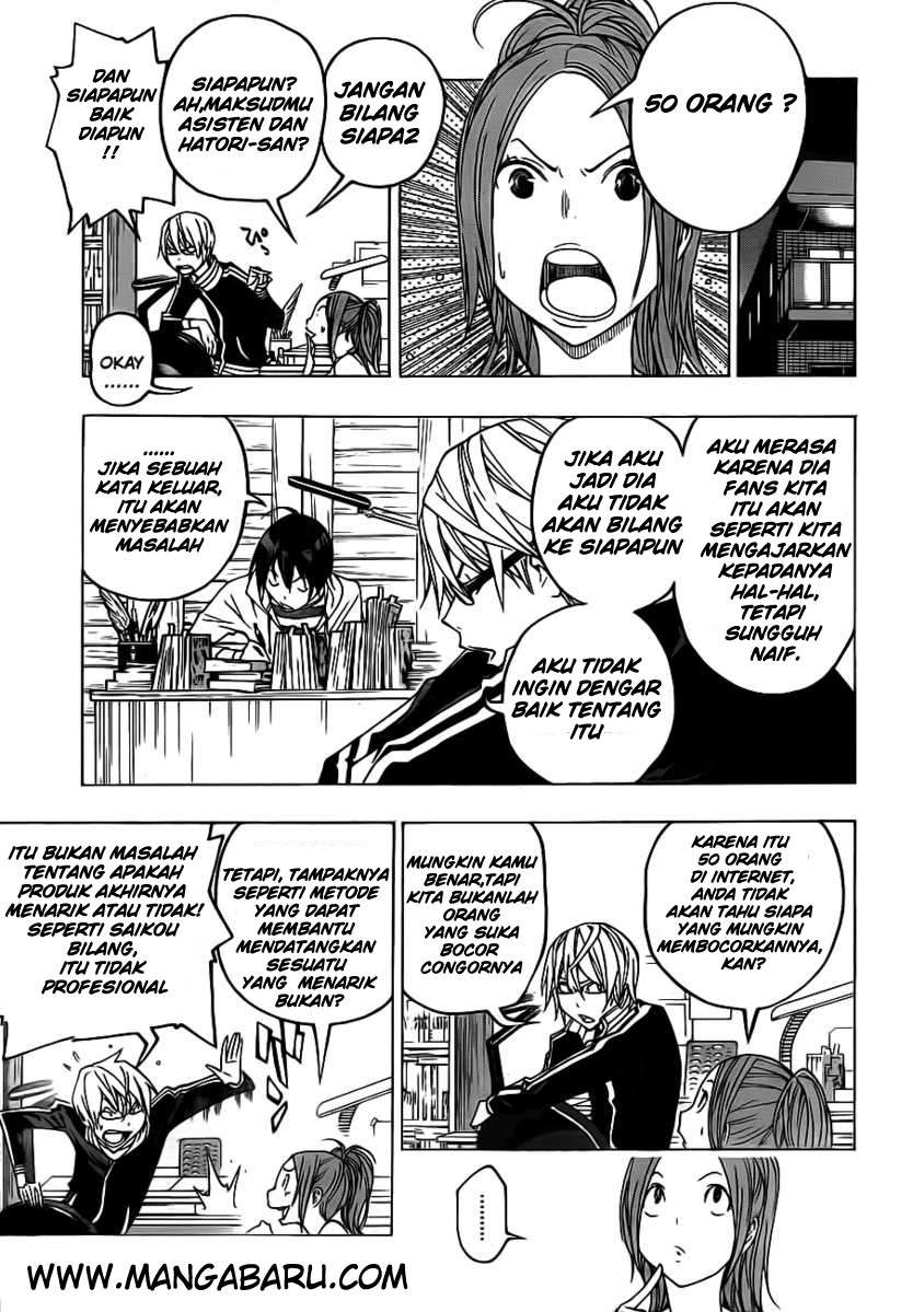 Bakuman. Chapter 119 - halaman 7