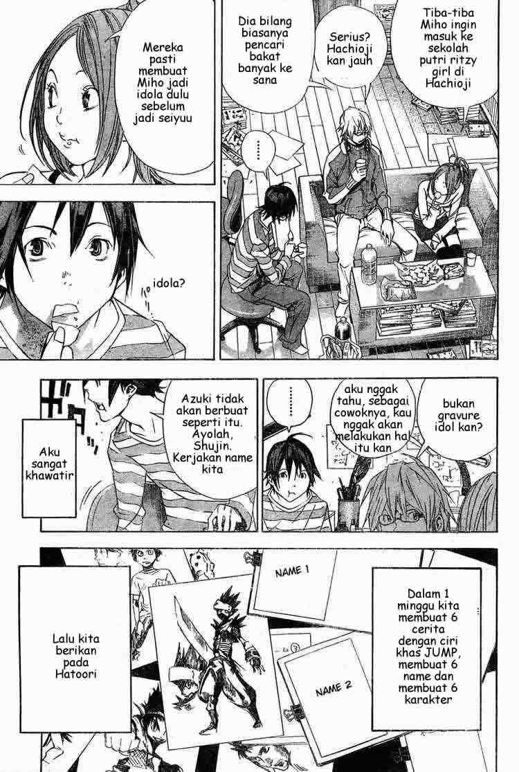 Bakuman. Chapter 12 - halaman 15