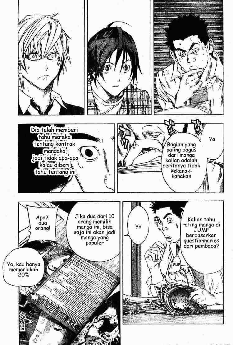 Bakuman. Chapter 12 - halaman 17